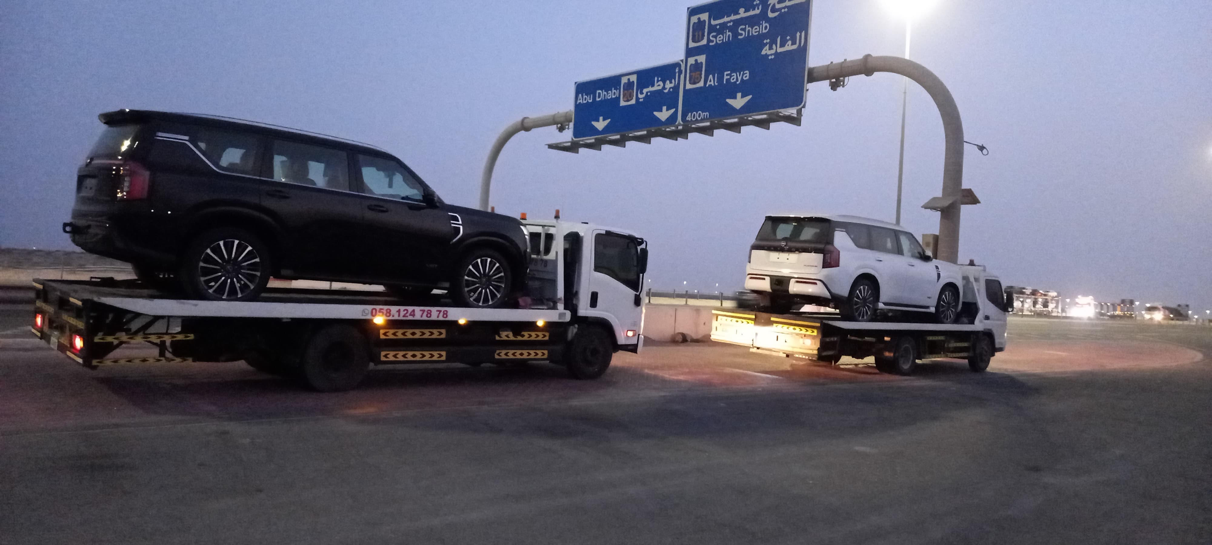 Car towing service UAE